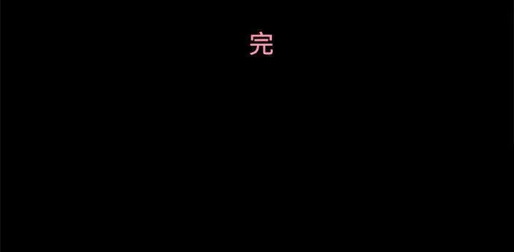 漫画《恋爱实境》第11话第29张图