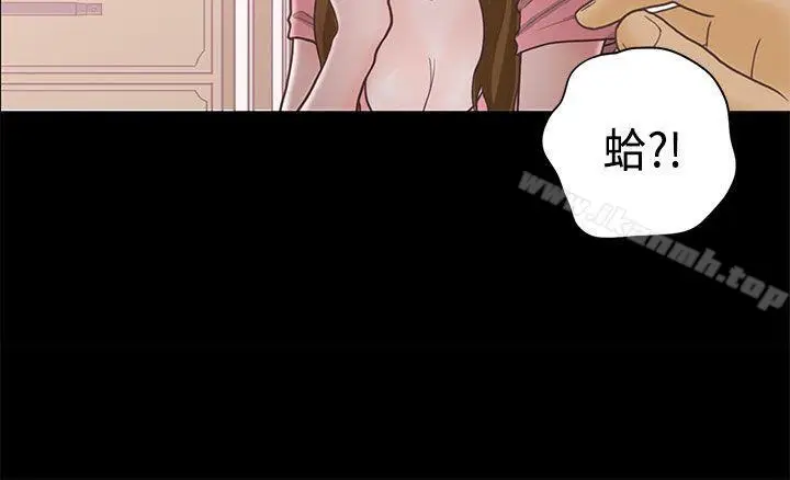 漫画《恋爱实境》第12话第5张图