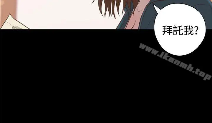 漫画《恋爱实境》第15话第17张图