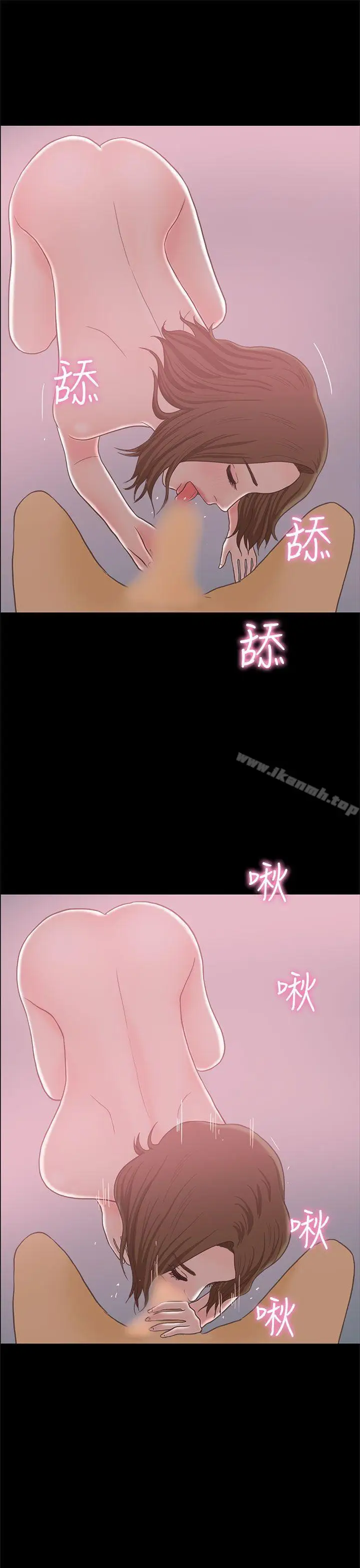 漫画《恋爱实境》最终话第22张图