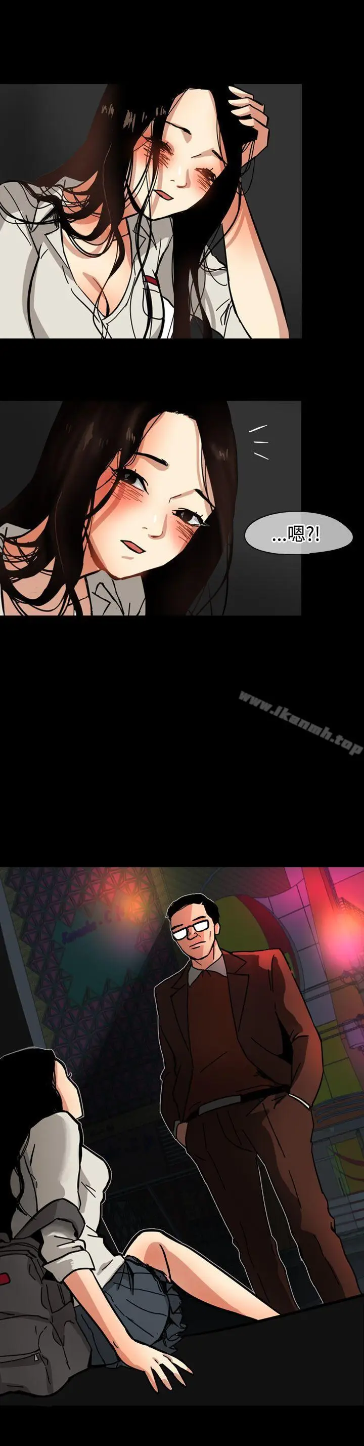 漫画《泥沼》Preview第2张图