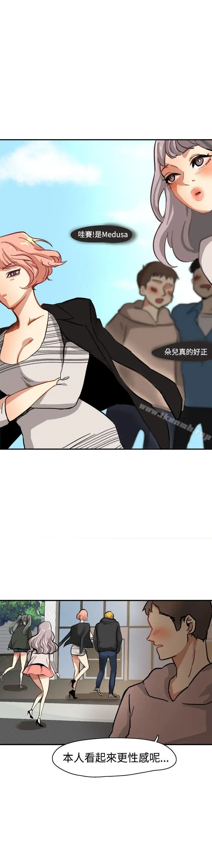漫画《泥沼》Preview第8张图