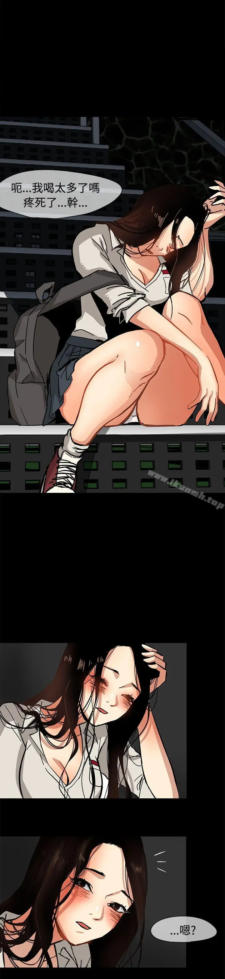 漫画《泥沼》第1话第13张图