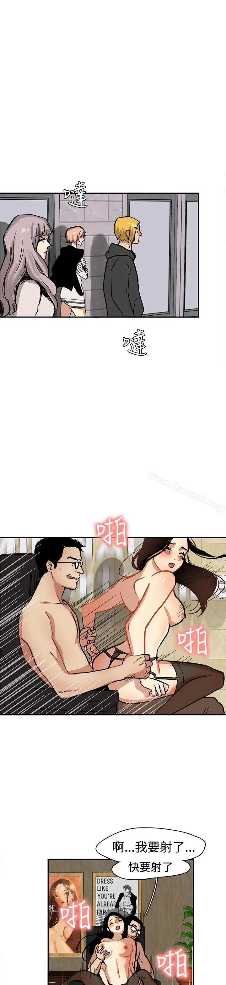 漫画《泥沼》第1话第29张图
