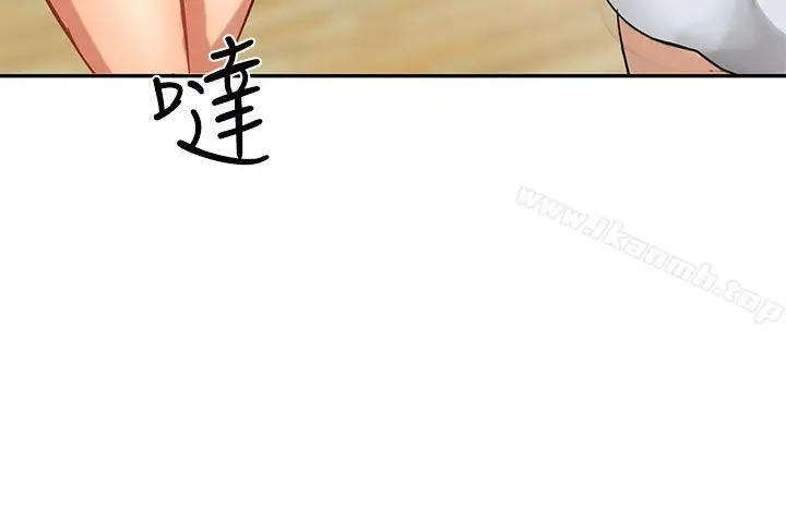 漫画《泥沼》第2话第26张图
