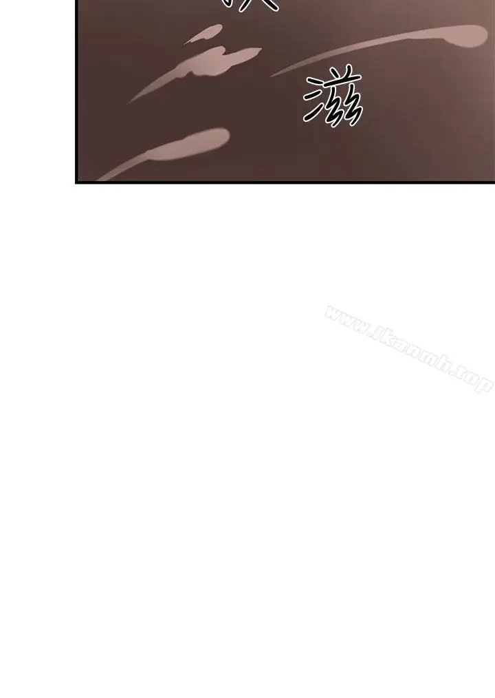 漫画《泥沼》第3话第30张图