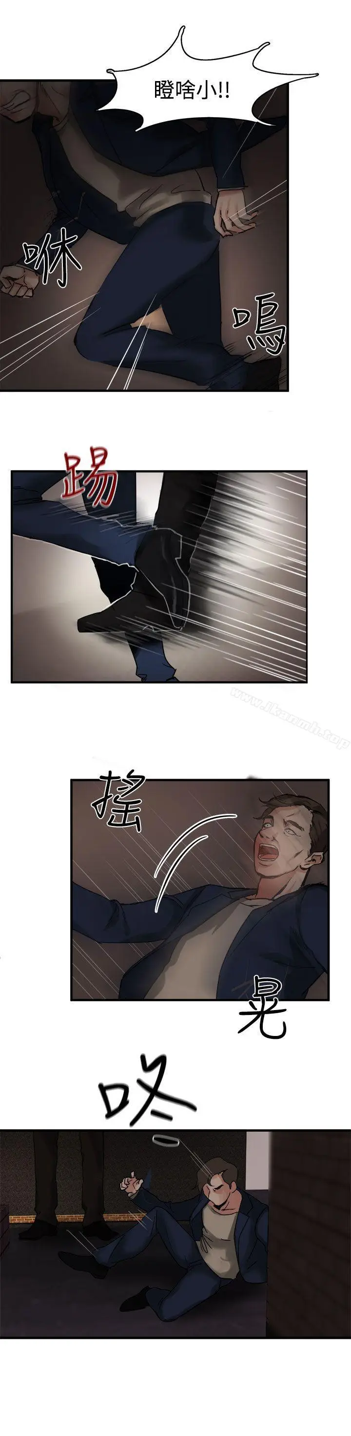 漫画《泥沼》第4话第22张图