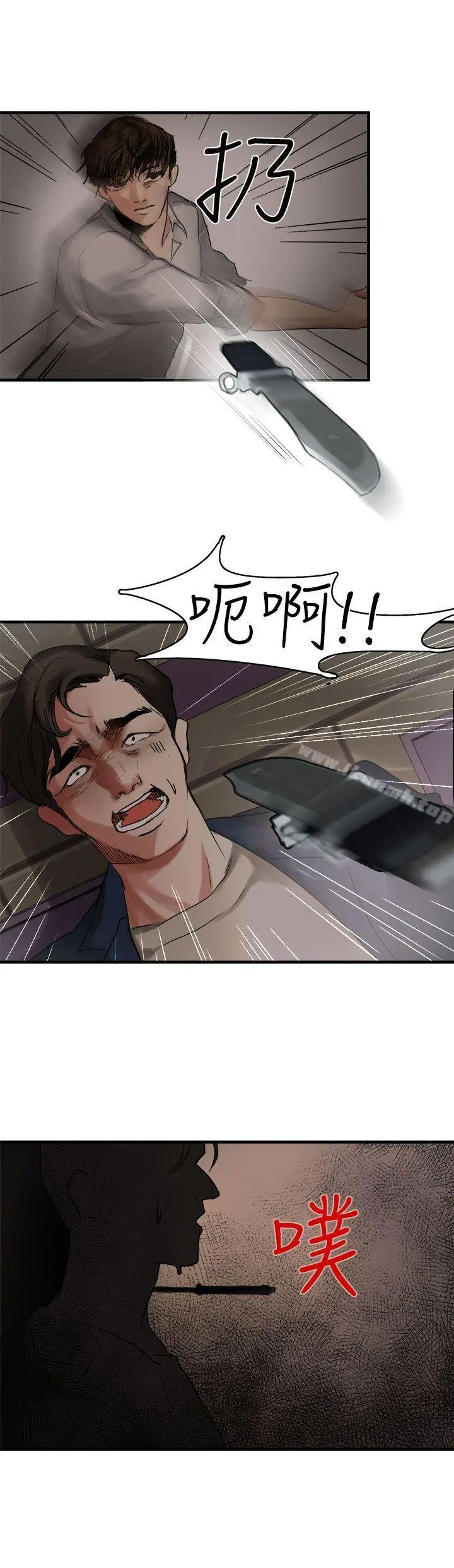 漫画《泥沼》第4话第27张图