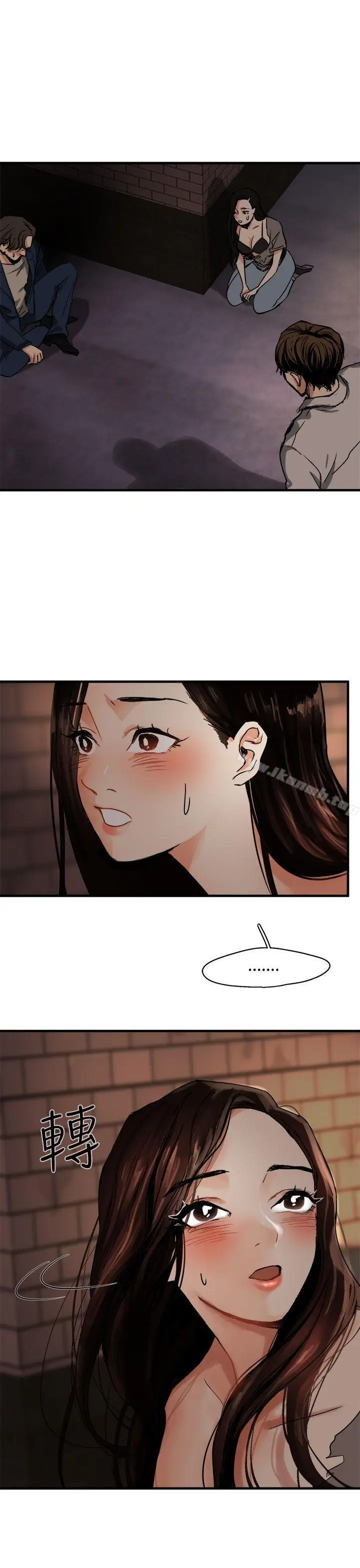 漫画《泥沼》第4话第30张图