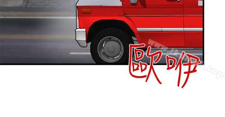 漫画《泥沼》第8话第12张图