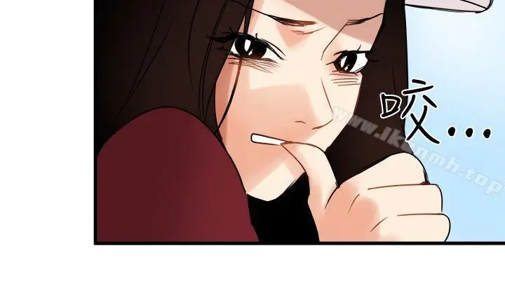 漫画《泥沼》第9话第8张图