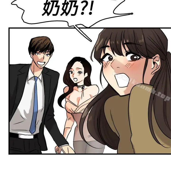 漫画《泥沼》第10话第6张图
