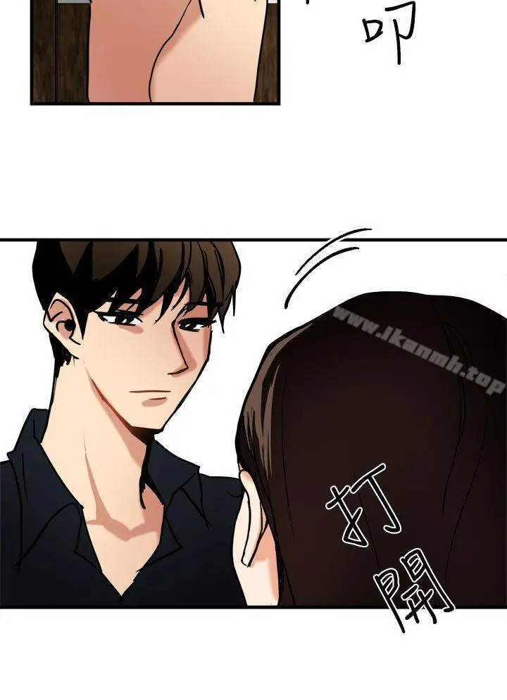 漫画《泥沼》第11话第12张图