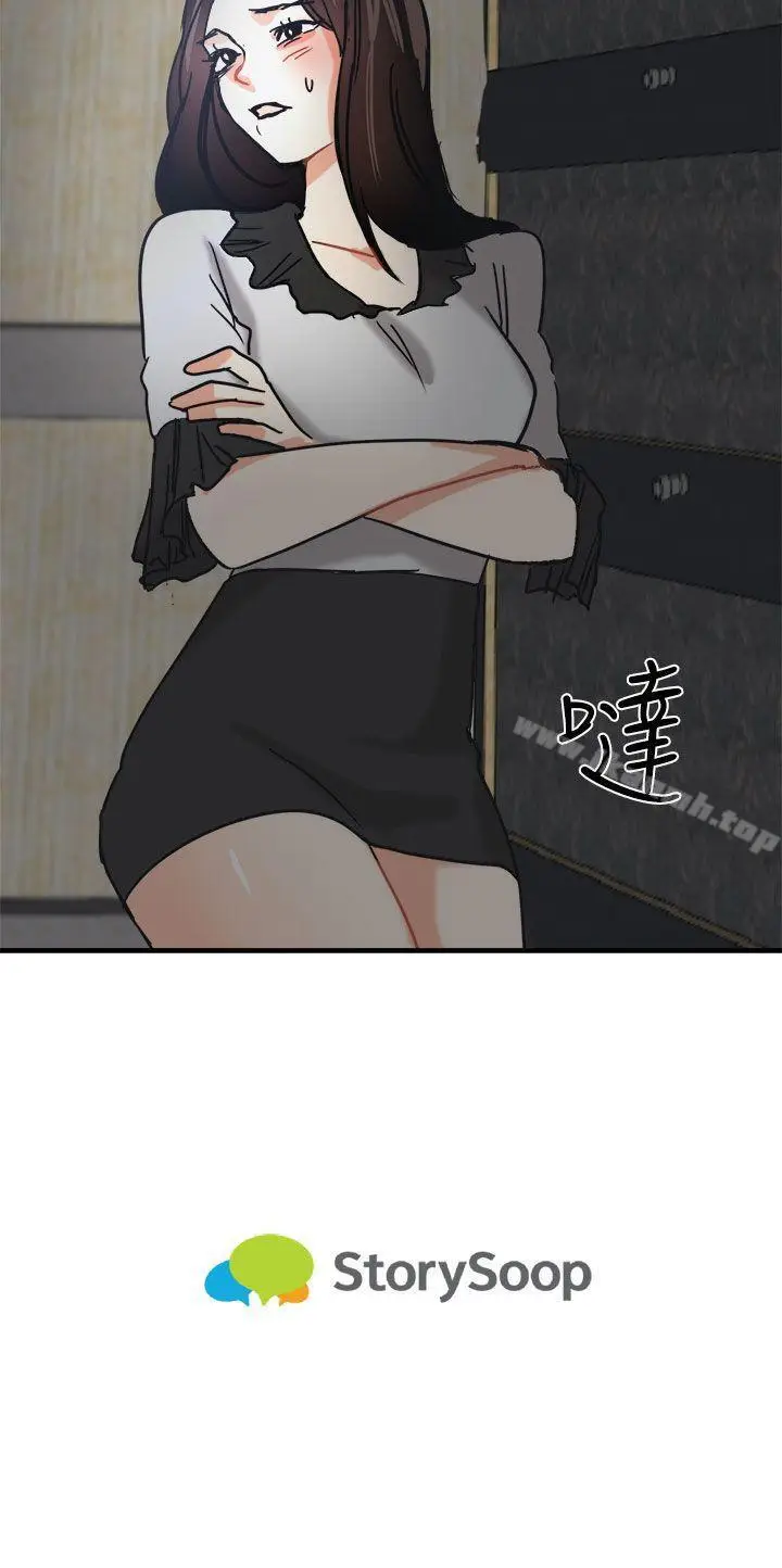 漫画《泥沼》第11话第32张图