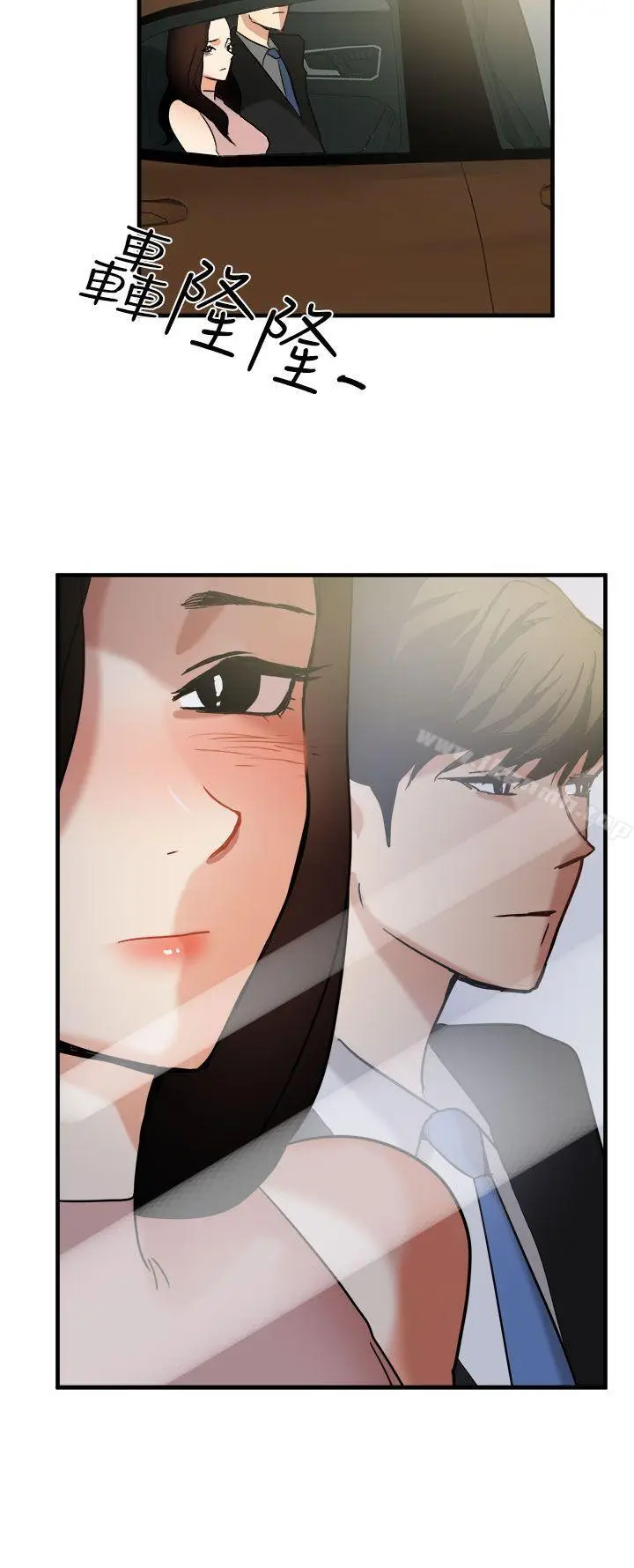 漫画《泥沼》第11话第6张图
