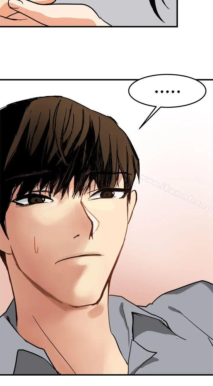 漫画《泥沼》第14话第32张图