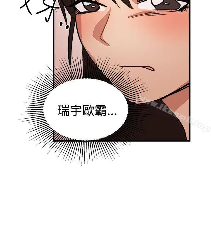 漫画《泥沼》第15话第16张图