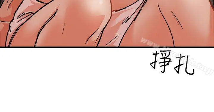 漫画《泥沼》第16话第10张图