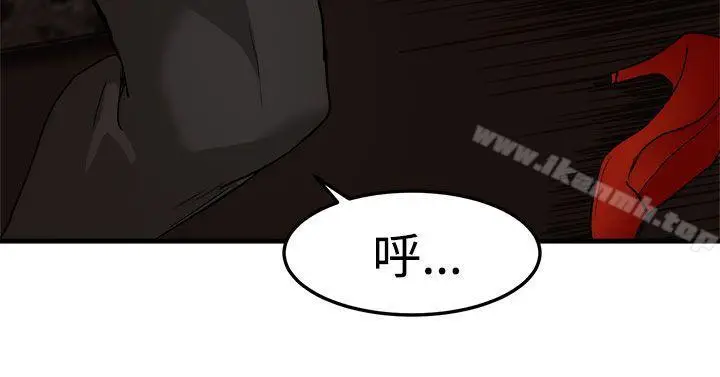 漫画《泥沼》第16话第23张图
