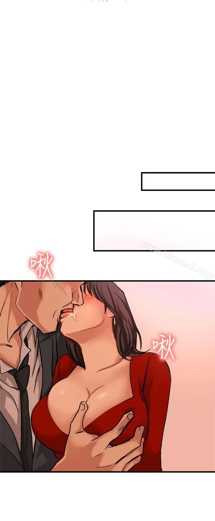 漫画《泥沼》第17话第29张图