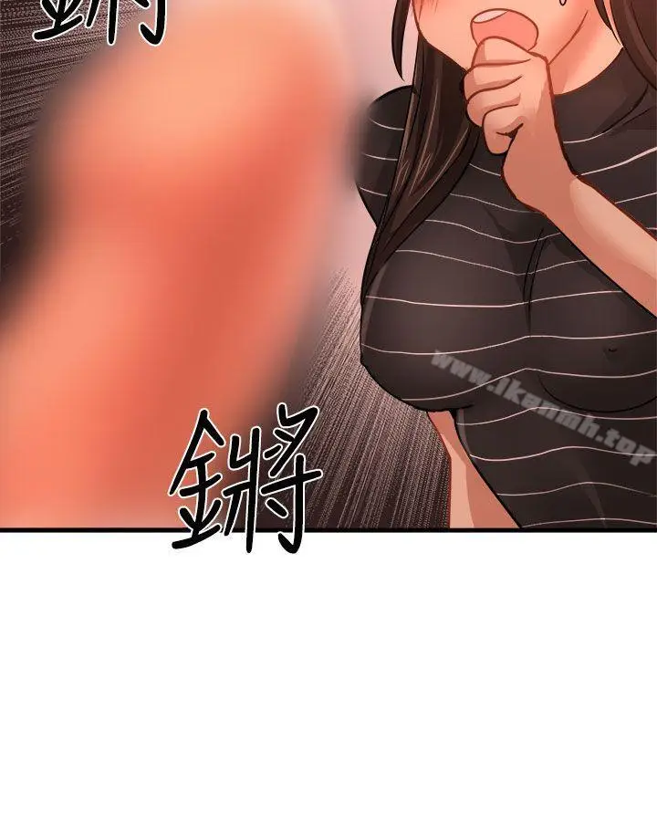 漫画《泥沼》第18话第8张图