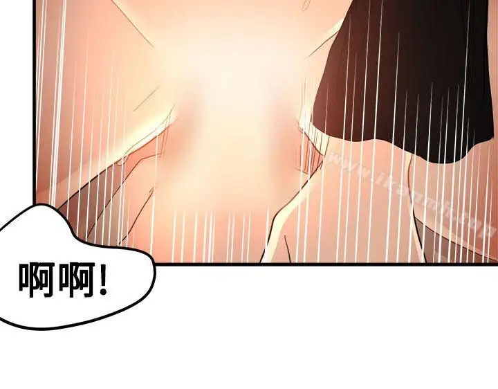 漫画《泥沼》第21话第13张图