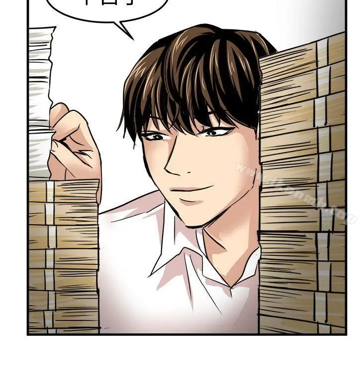 漫画《泥沼》第22话第12张图
