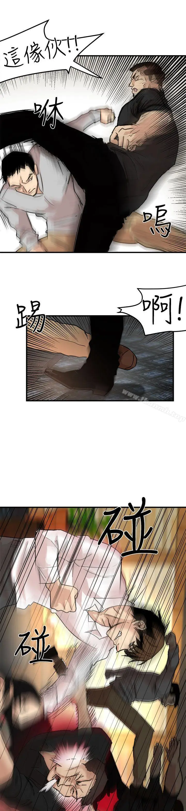 漫画《泥沼》第22话第23张图