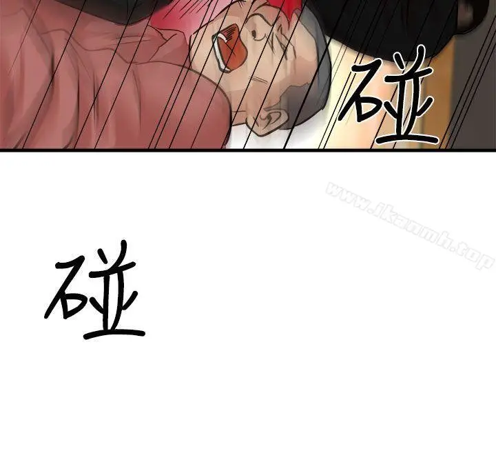 漫画《泥沼》第22话第24张图