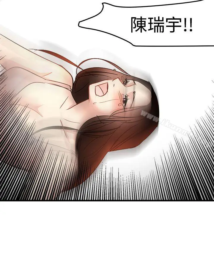 漫画《泥沼》第23话第4张图