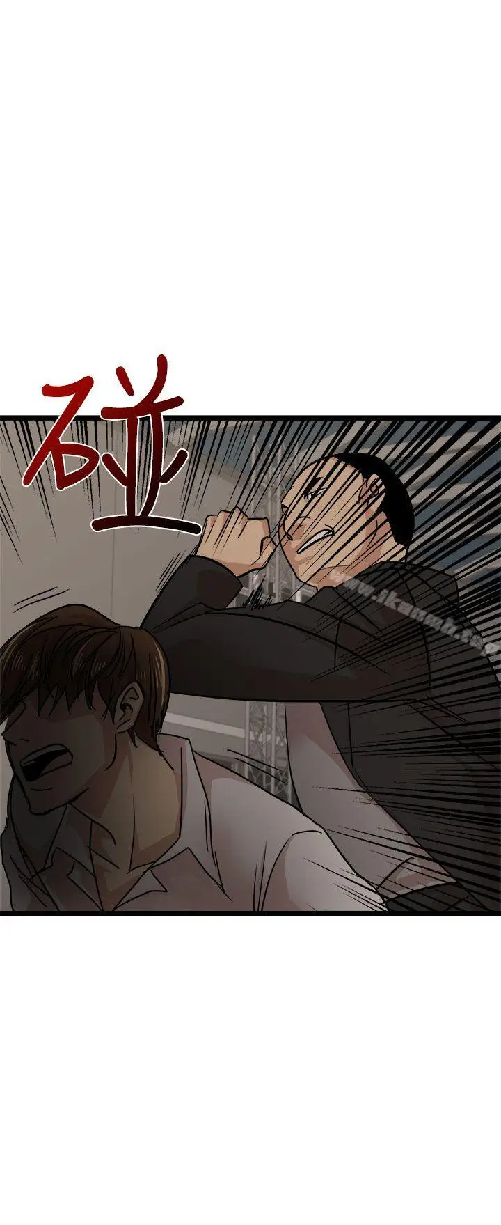 漫画《泥沼》最终话第8张图