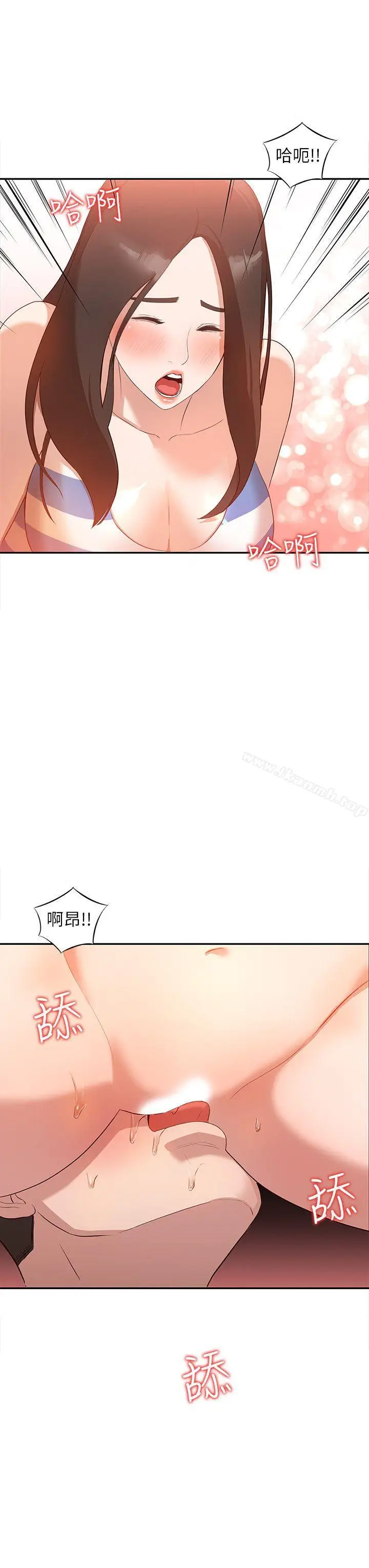 漫画《人妻姐姐》第2话第23张图