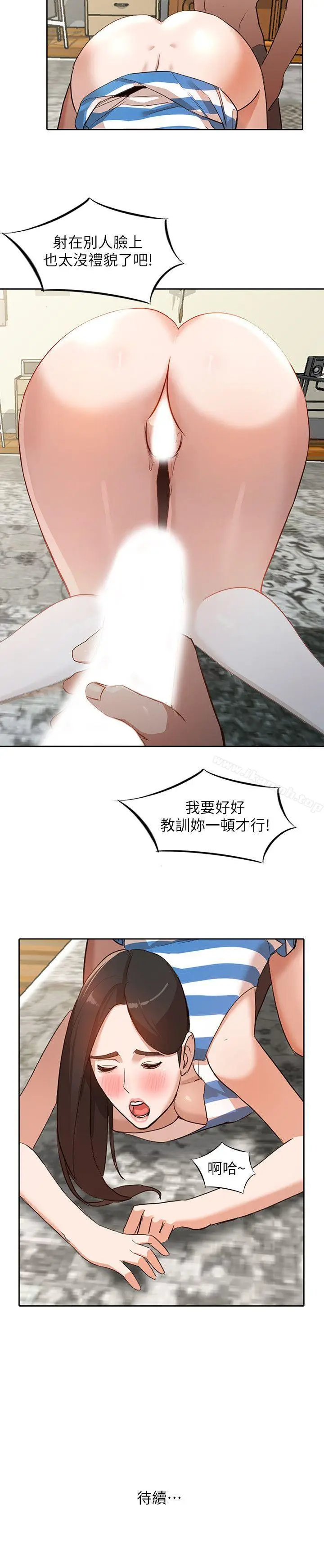 漫画《人妻姐姐》第2话第25张图