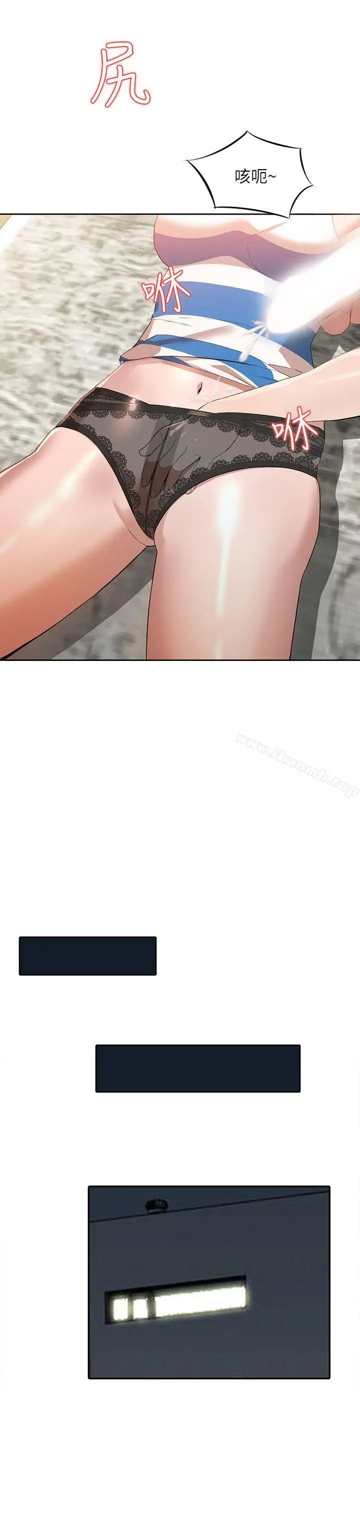 漫画《人妻姐姐》第3话第15张图