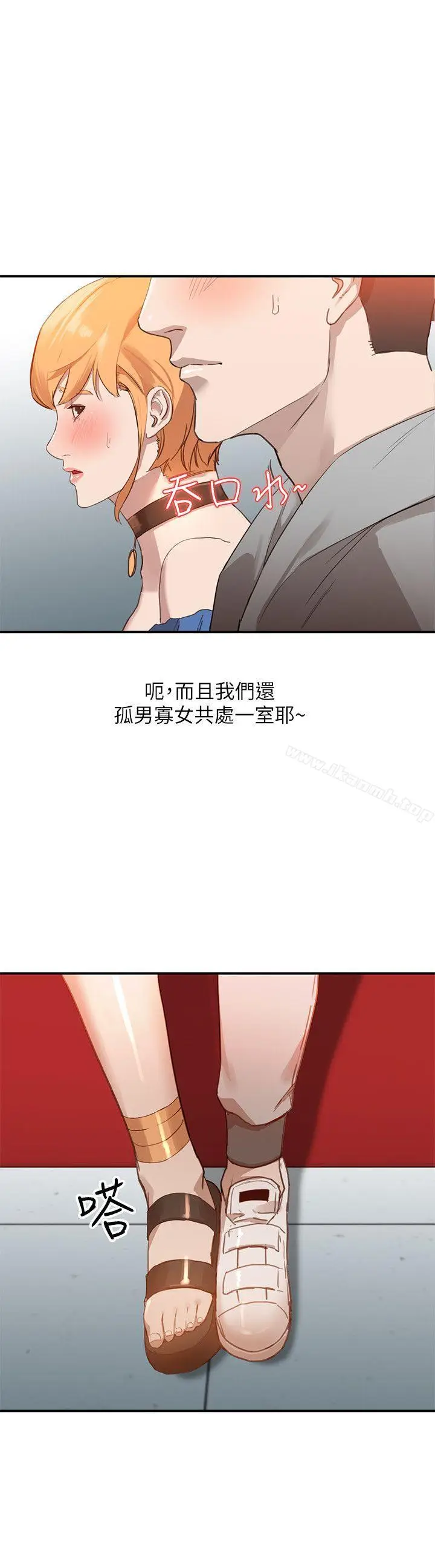 漫画《人妻姐姐》第5话第22张图