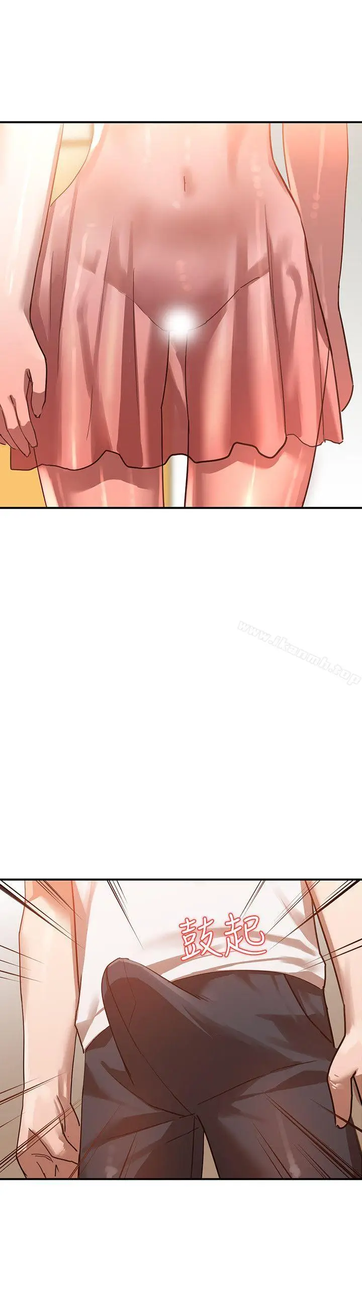 漫画《人妻姐姐》第5话第8张图