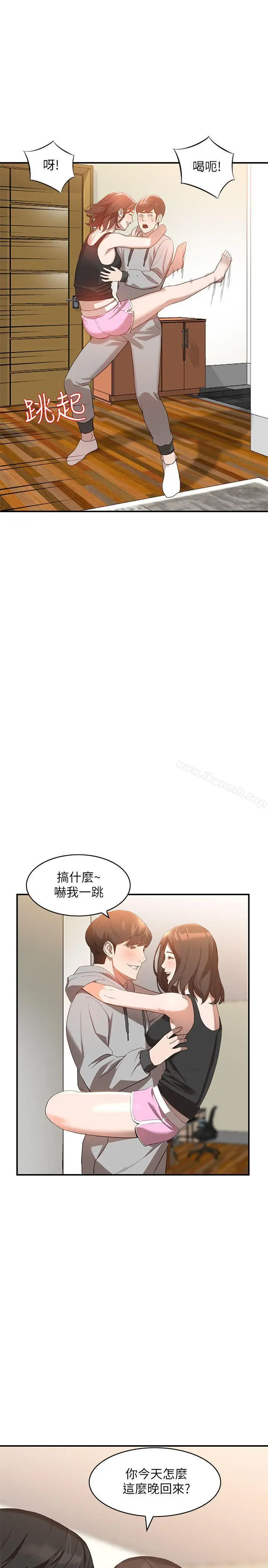 漫画《人妻姐姐》第6话第16张图
