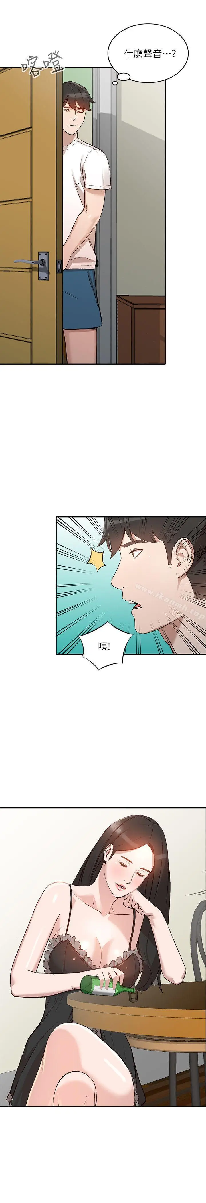 漫画《人妻姐姐》第7话第15张图