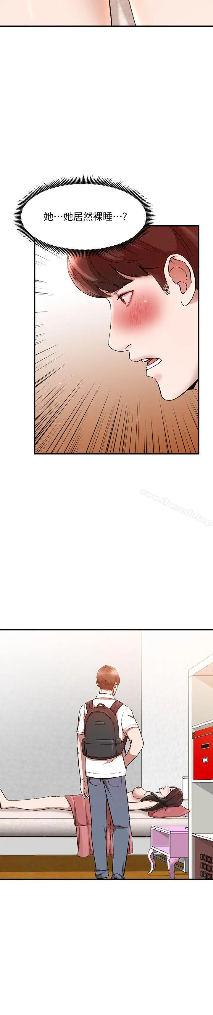 漫画《人妻姐姐》第10话第18张图