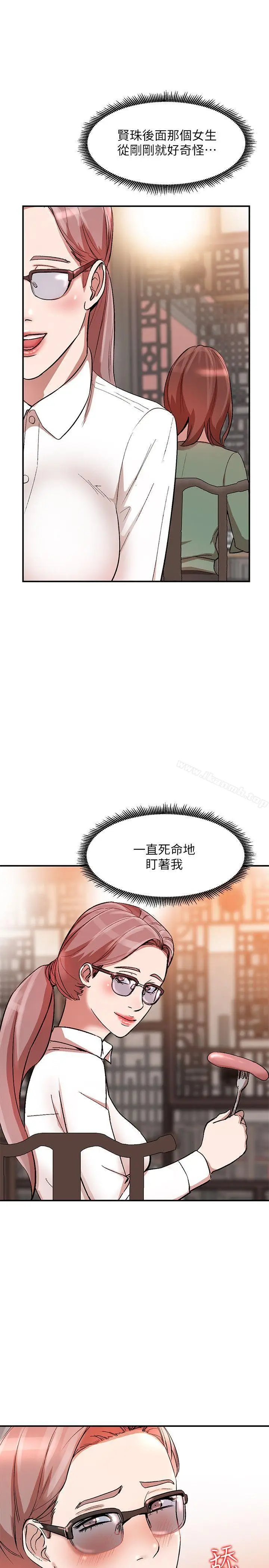 漫画《人妻姐姐》第10话第30张图