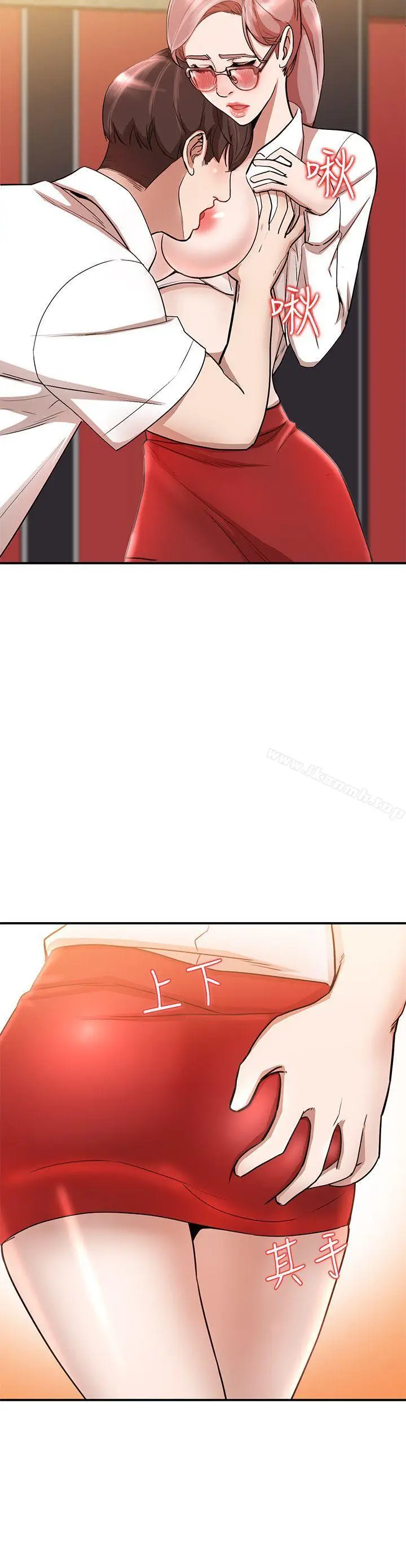漫画《人妻姐姐》第11话第20张图
