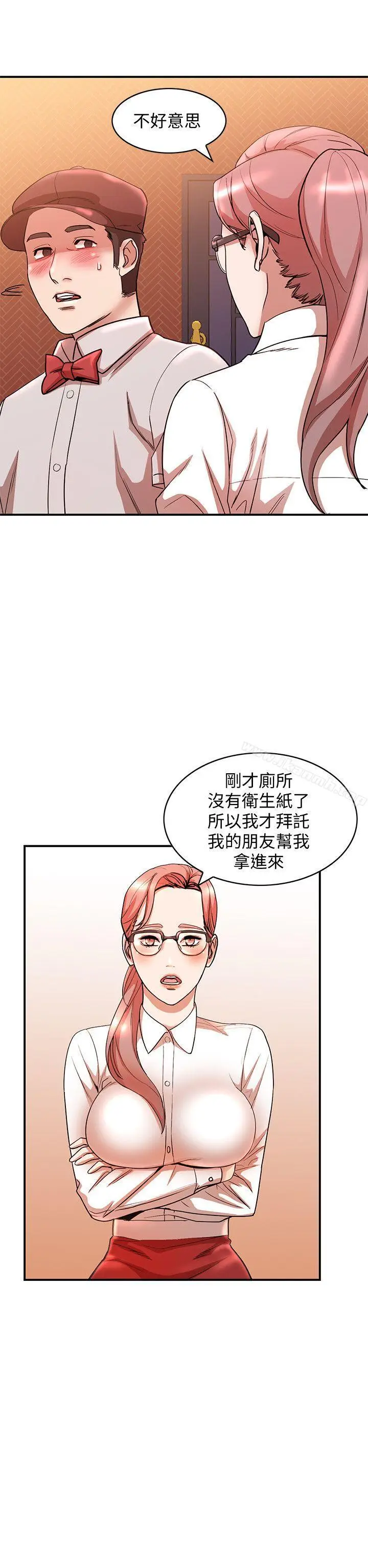 漫画《人妻姐姐》第12话第22张图