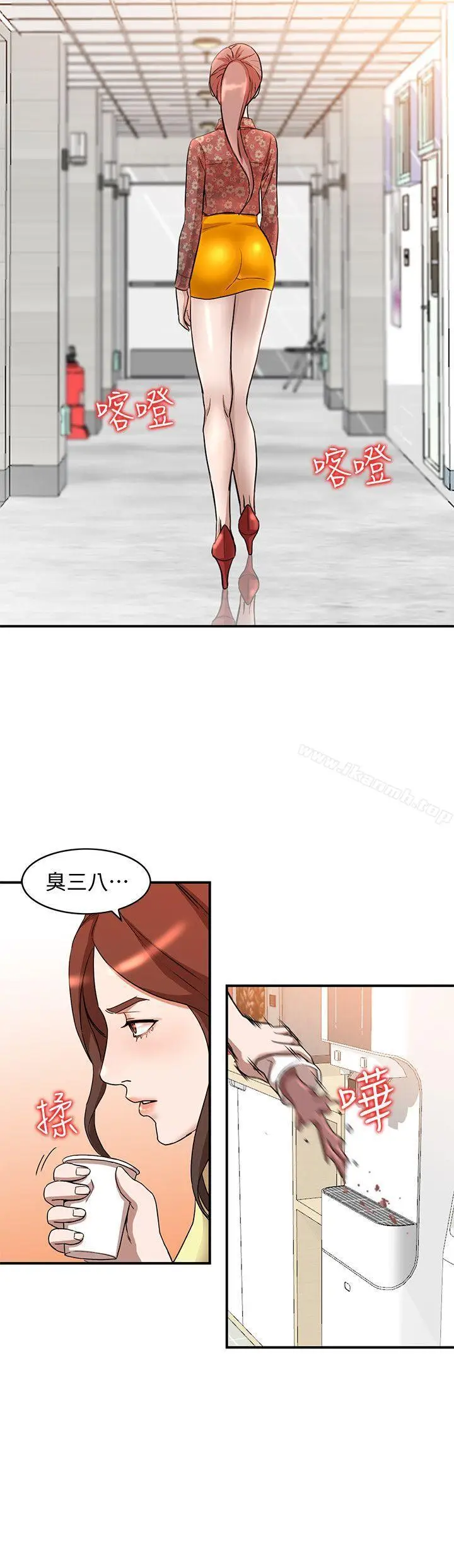 漫画《人妻姐姐》第13话第22张图