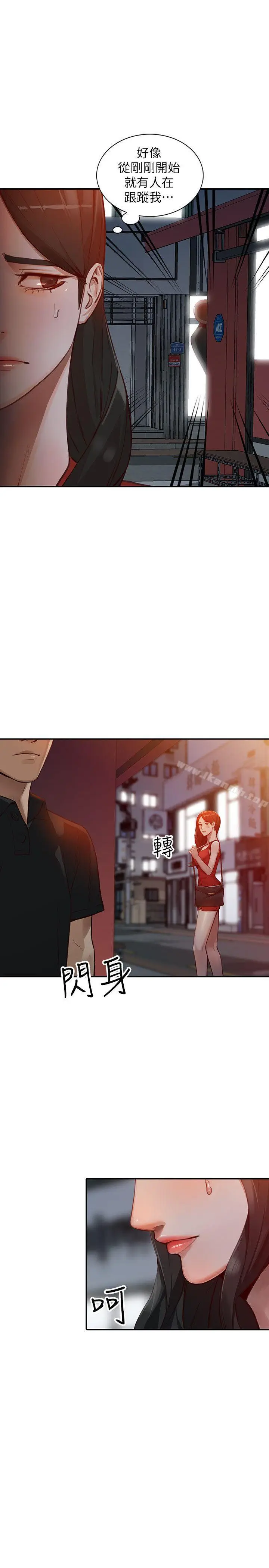 漫画《人妻姐姐》第15话第12张图