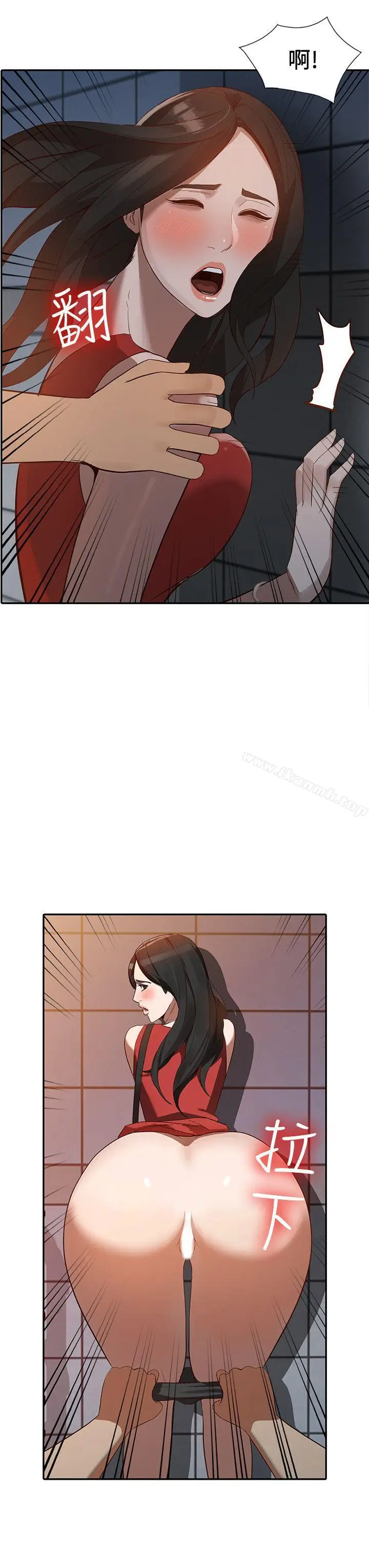 漫画《人妻姐姐》第15话第21张图