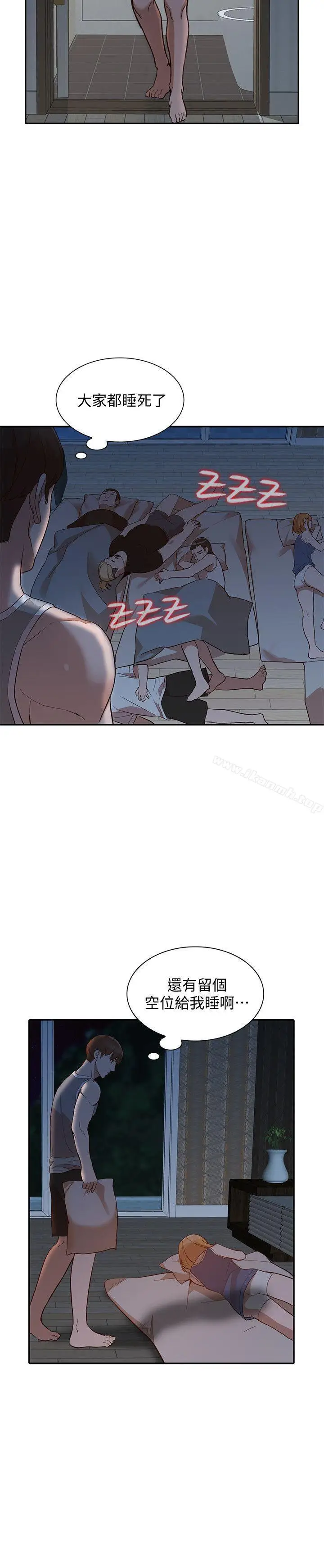 漫画《人妻姐姐》第19话第23张图
