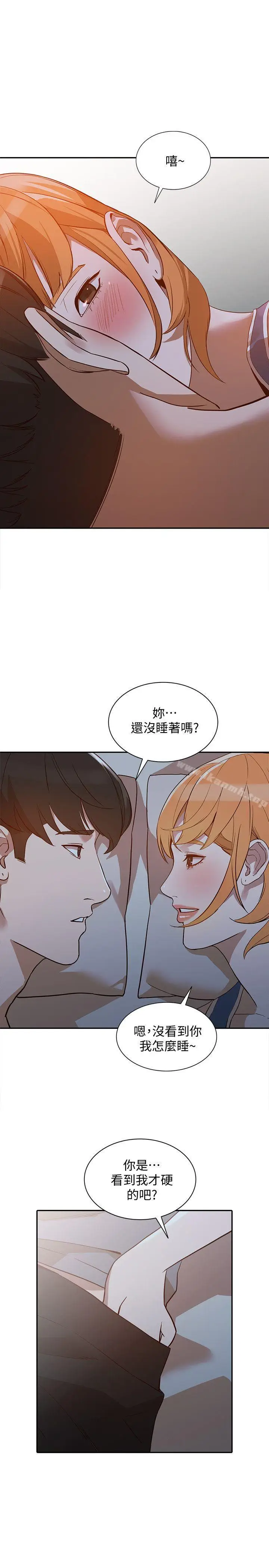 漫画《人妻姐姐》第19话第26张图