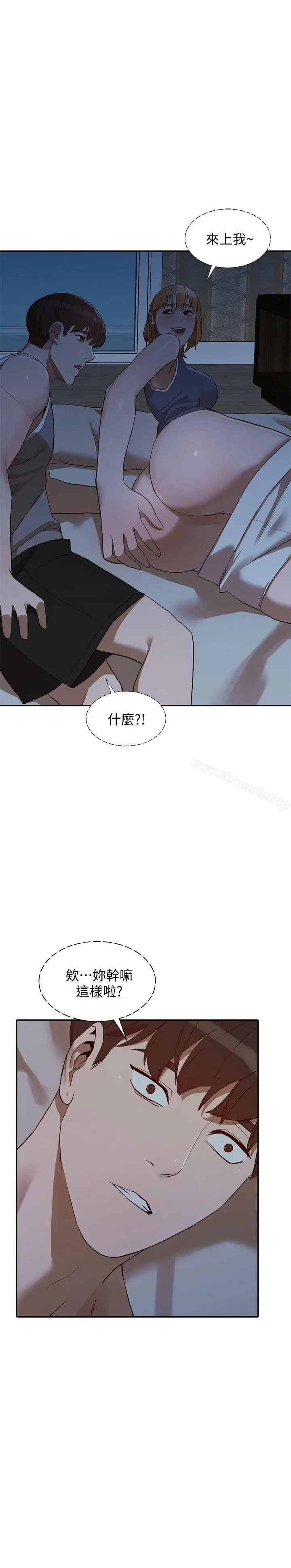 漫画《人妻姐姐》第19话第29张图