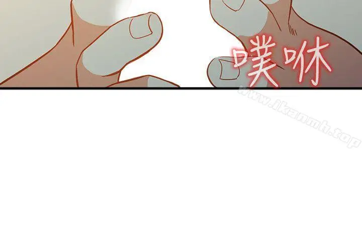 漫画《人妻姐姐》第21话第34张图