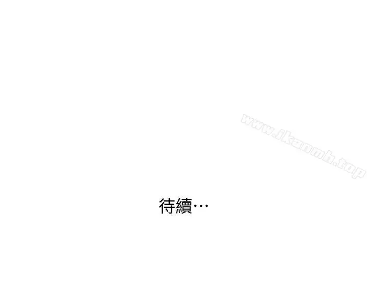 漫画《人妻姐姐》第21话第35张图